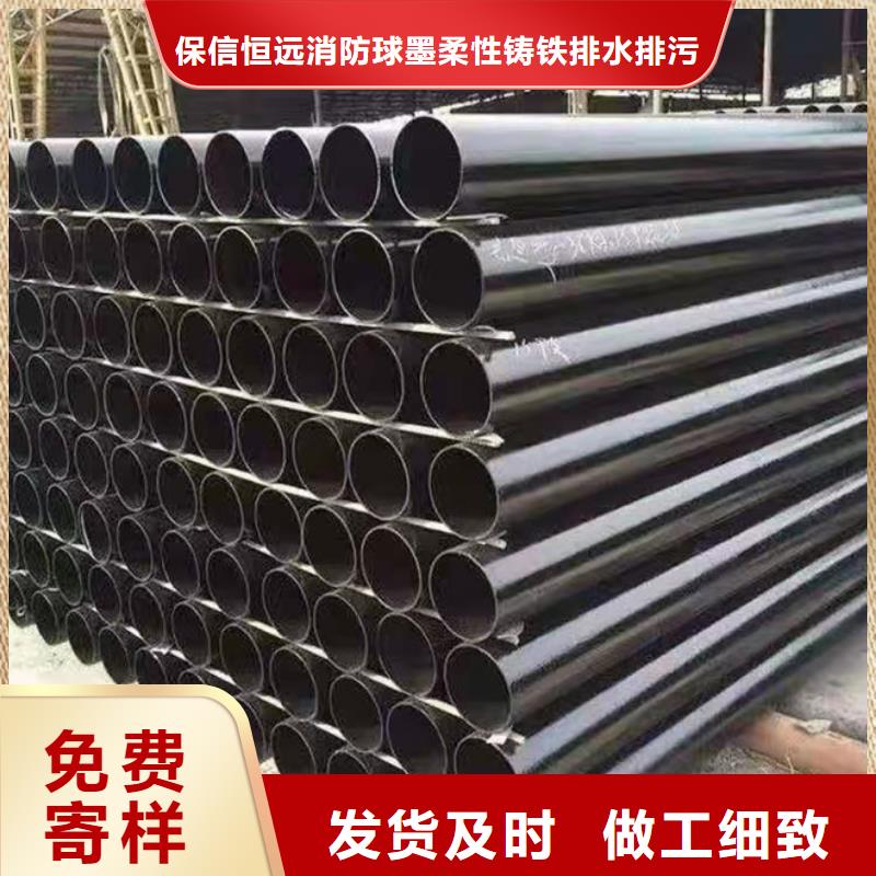 球墨铸铁管服务至上