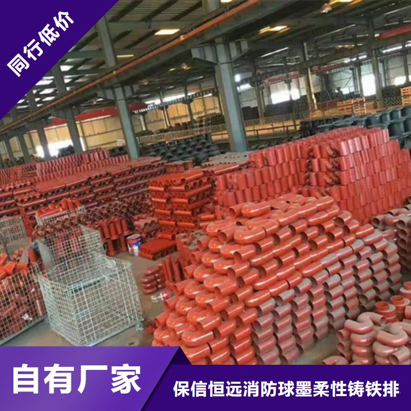 球墨铸铁管用心制造