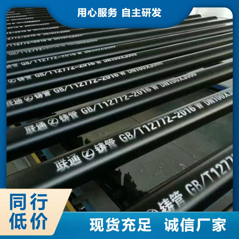 球墨铸铁管厂家供应