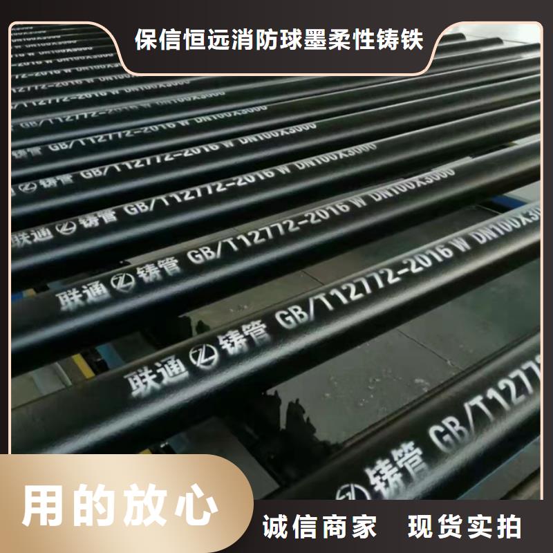 给水球墨铸铁管
