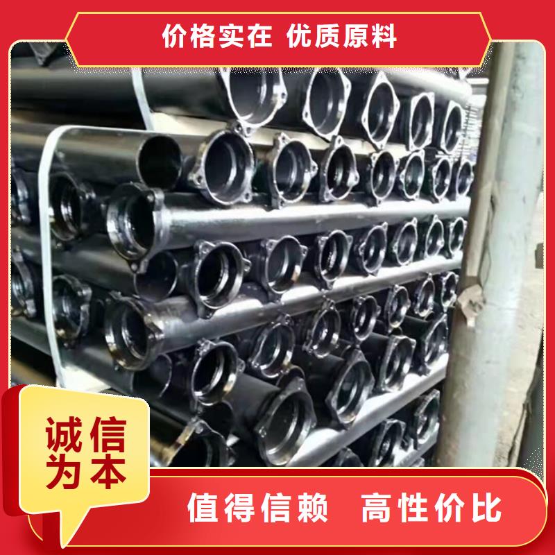球墨铸铁管一站式供应