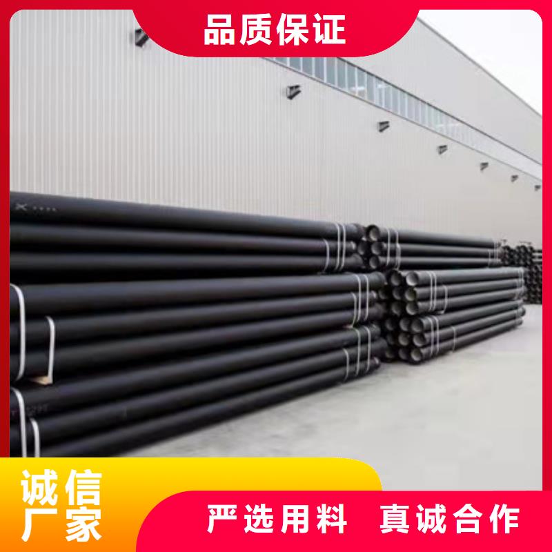球墨铸铁管k7球墨铸铁管自产自销