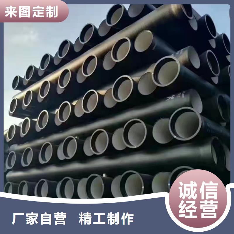 球墨铸铁管【柔性铸铁管】供应采购