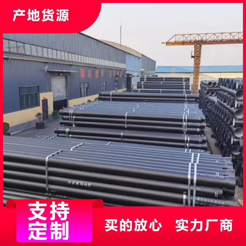 【球墨铸铁管柔性排水管工艺精细质保长久】