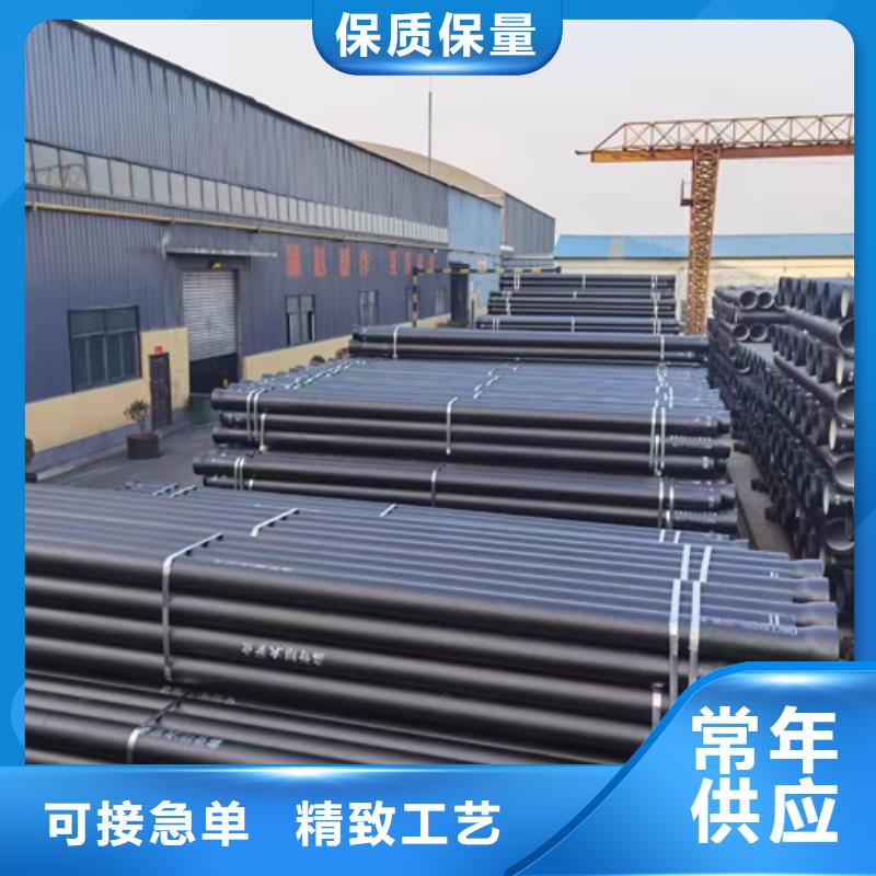 球墨铸铁管给水球墨铸铁管N年大品牌