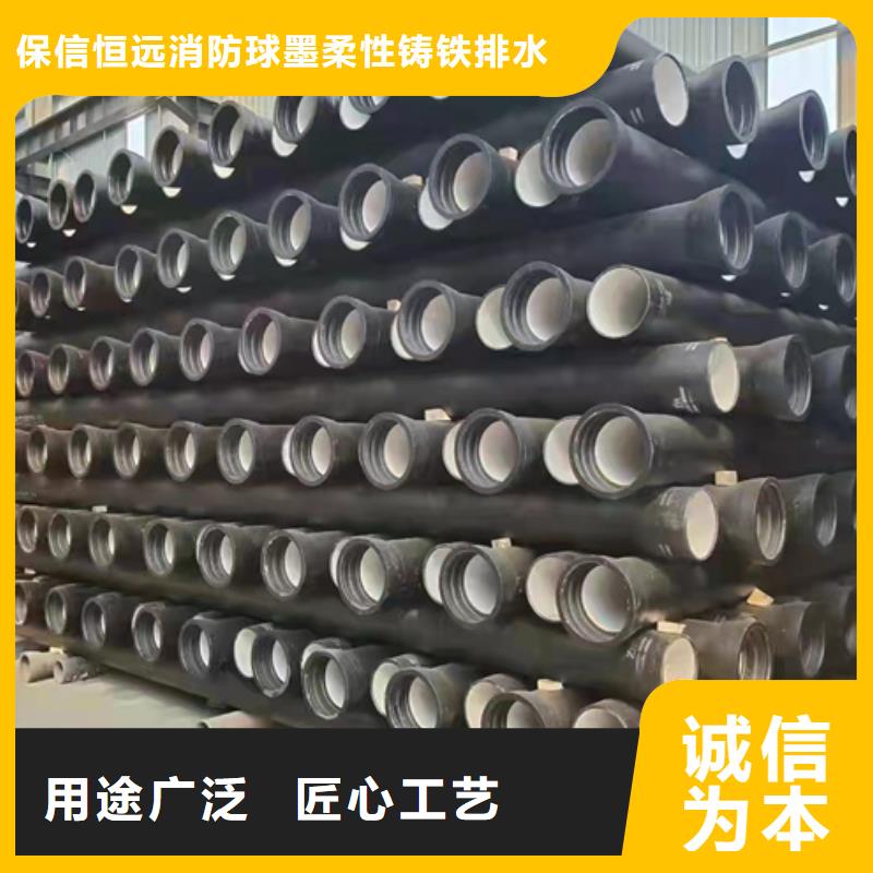 球墨铸铁管大通球墨铸管多家仓库发货