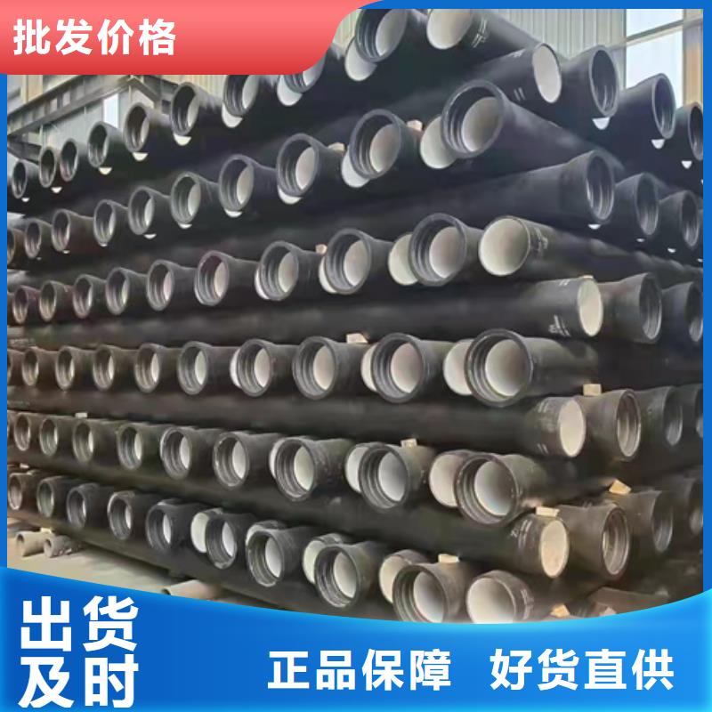 球墨铸铁管W型铸铁管厂源头工厂