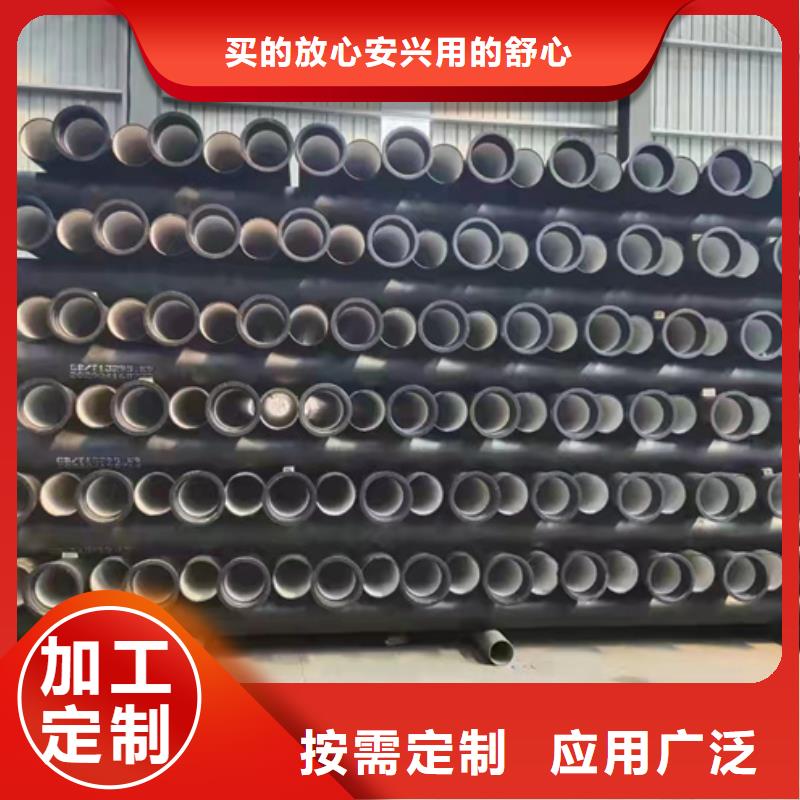 球墨铸铁管给水球墨铸铁管N年大品牌