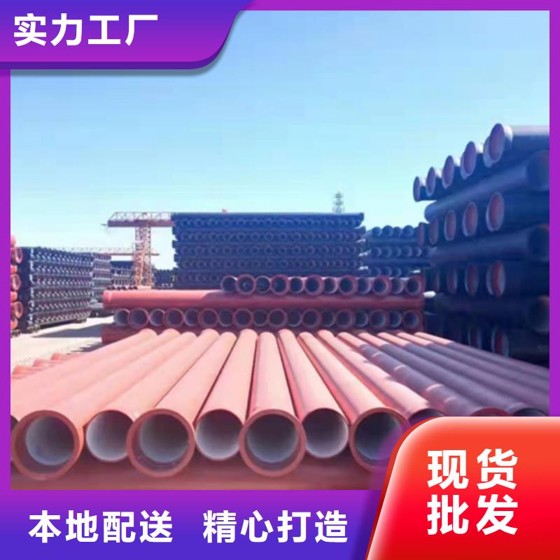 球墨管价格