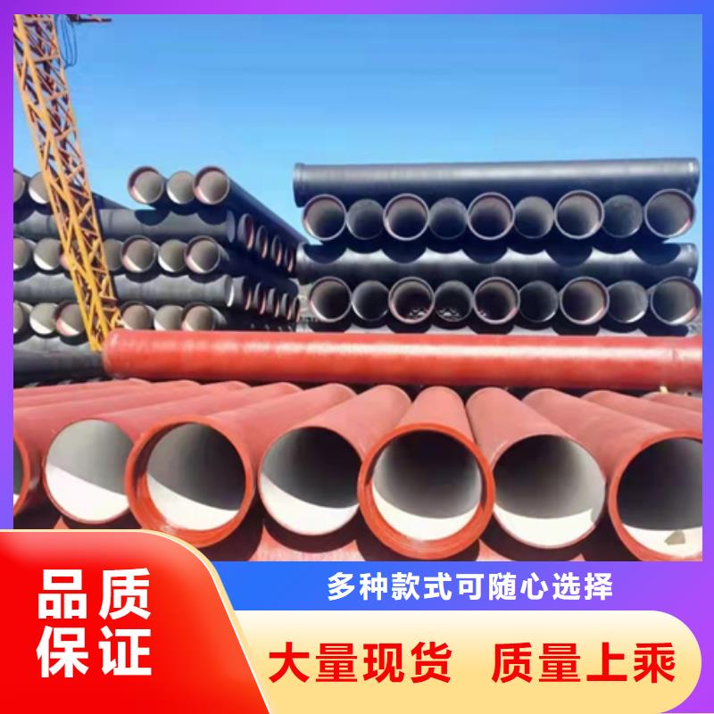 球墨铸铁管质量优选