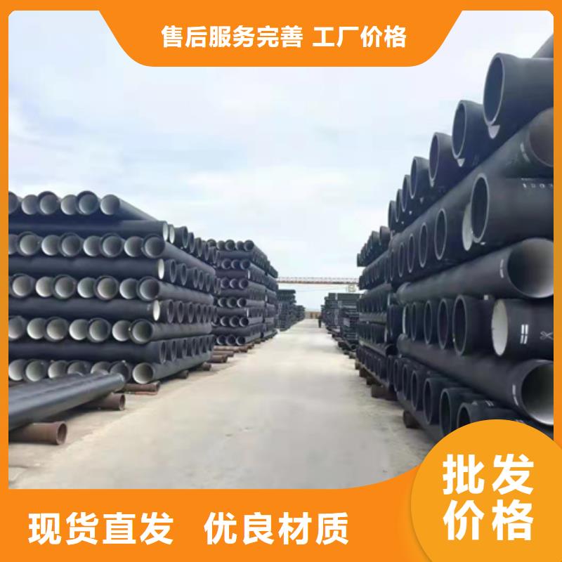 球墨铸铁管,A型铸铁管厂拒绝差价