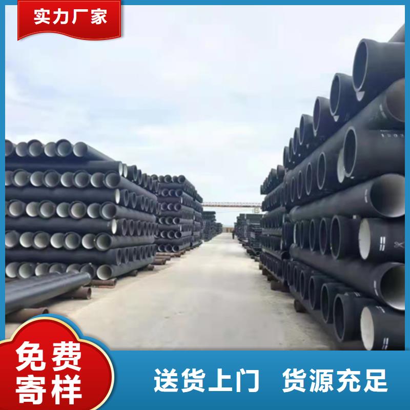 球墨铸铁管k9球墨铸铁管厂家一手价格
