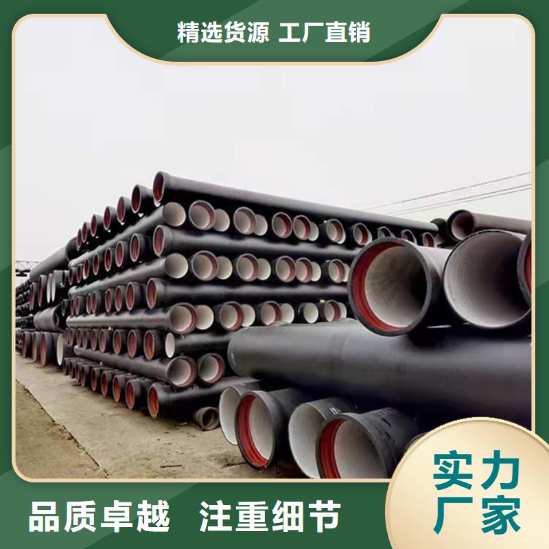 球墨铸铁管,球墨管用心服务