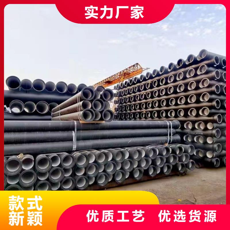 球墨铸铁管给水球墨铸铁管N年大品牌