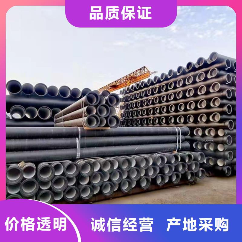 球墨铸铁管服务至上