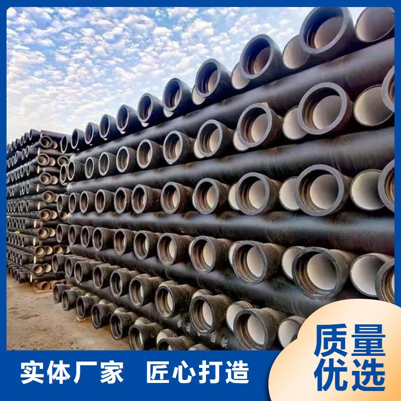 球墨铸铁管厂家供应