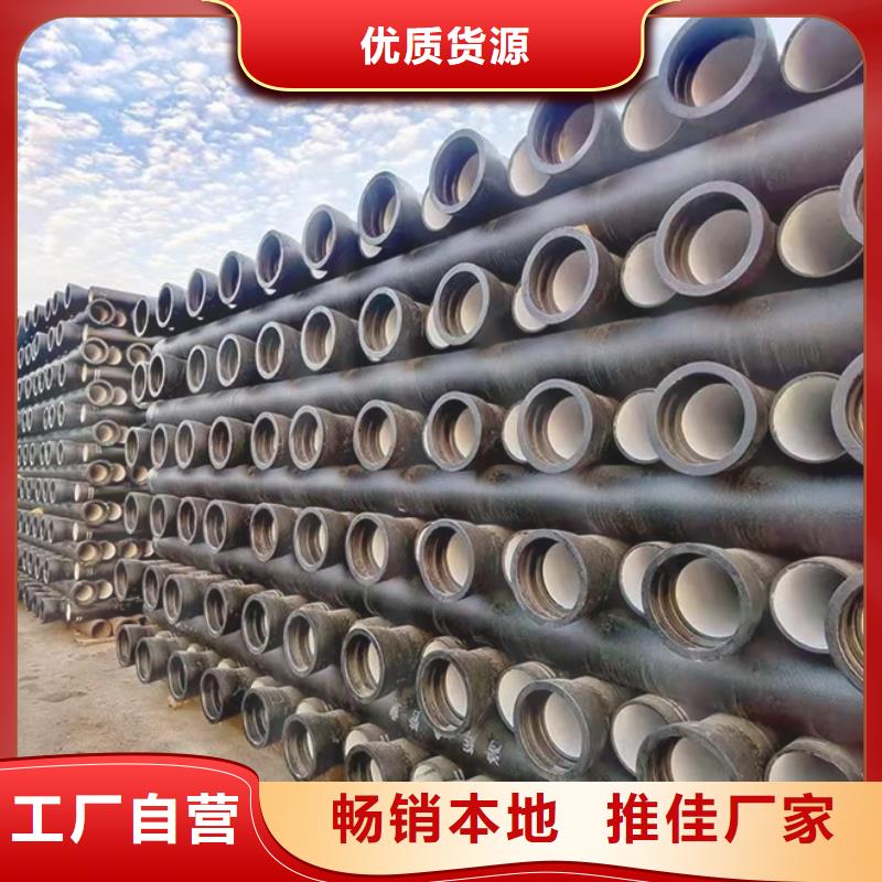 球墨铸铁管济钢球墨铸管实力厂家
