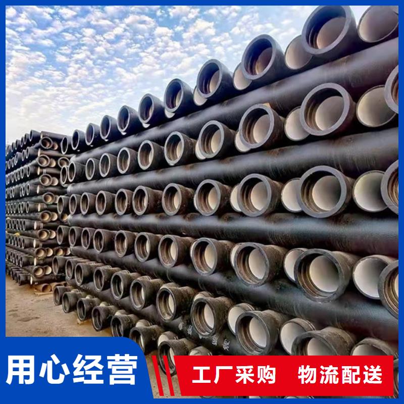 球墨铸铁管质量优选