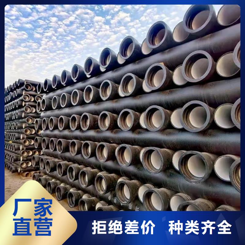 球墨铸铁管【柔性铸铁管】供应采购