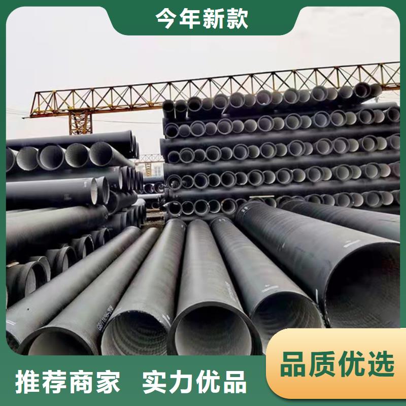球墨铸铁管K10球墨铸铁排水管价格实惠