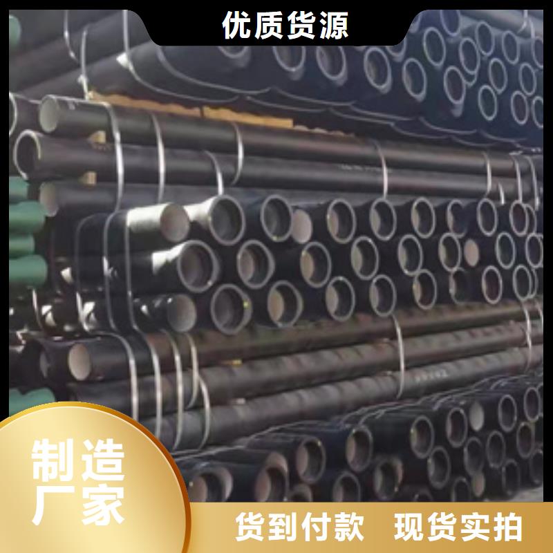 球墨铸铁管,k9球墨铸铁管厂家保质保量