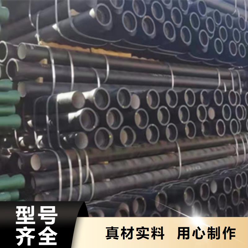 球墨铸铁管厂家供应