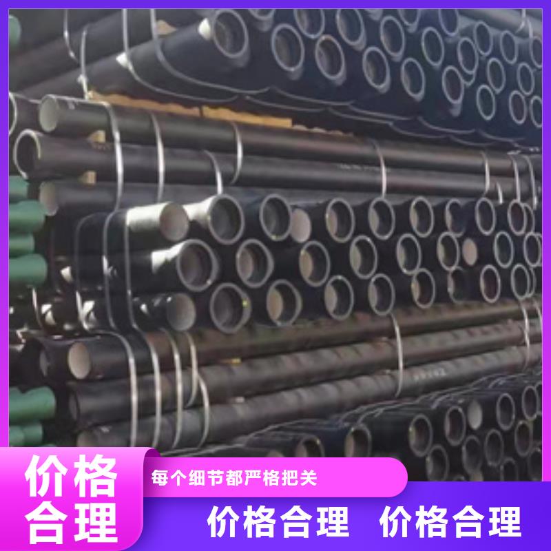球墨铸铁管K10球墨铸铁排水管实力雄厚品质保障