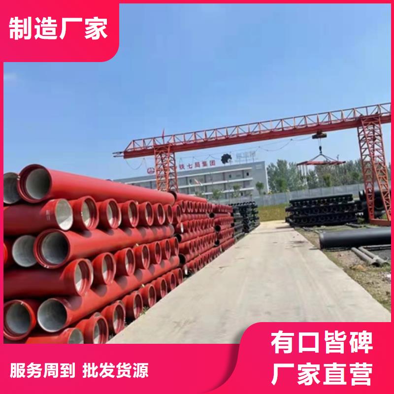 球墨铸铁管k9球墨铸铁管厂家一手价格