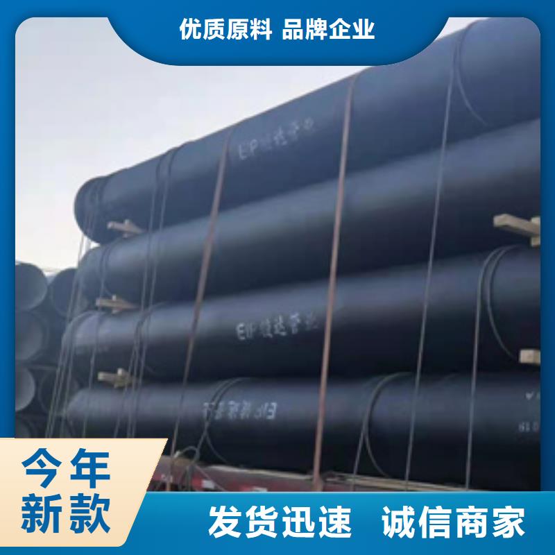 球墨铸铁管K10球墨铸铁排水管实力雄厚品质保障