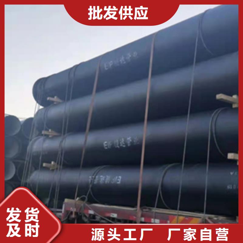 球墨铸铁管保障