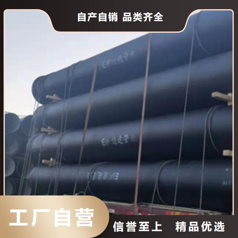 【球墨铸铁管】-消防球墨铸铁管多种规格库存充足