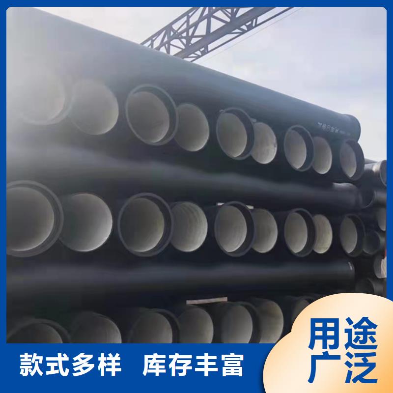 球墨铸铁管保障