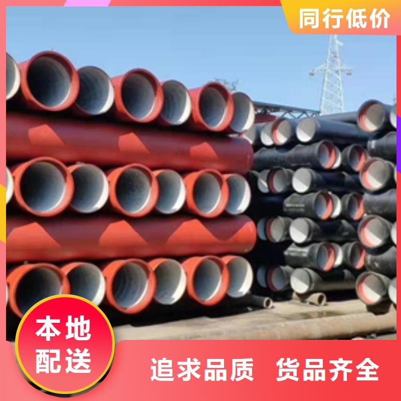 球墨铸铁管大通球墨铸管多家仓库发货