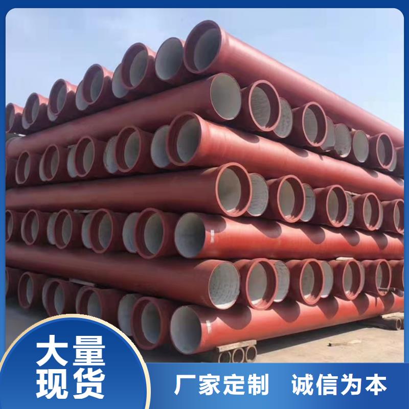 球墨铸铁管服务至上
