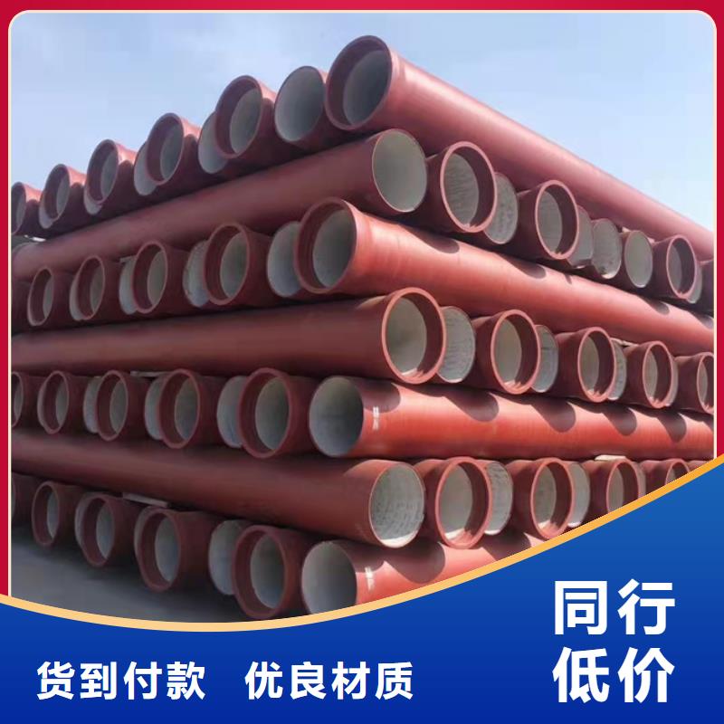 球墨铸铁管_柔性铸铁管现货充裕