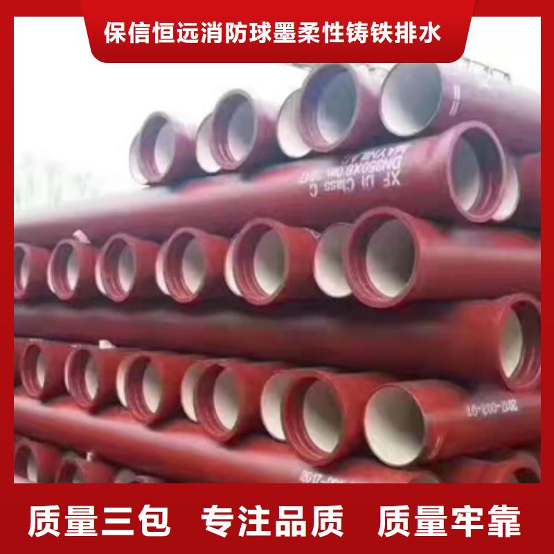 球墨铸铁管,A型铸铁管厂拒绝差价