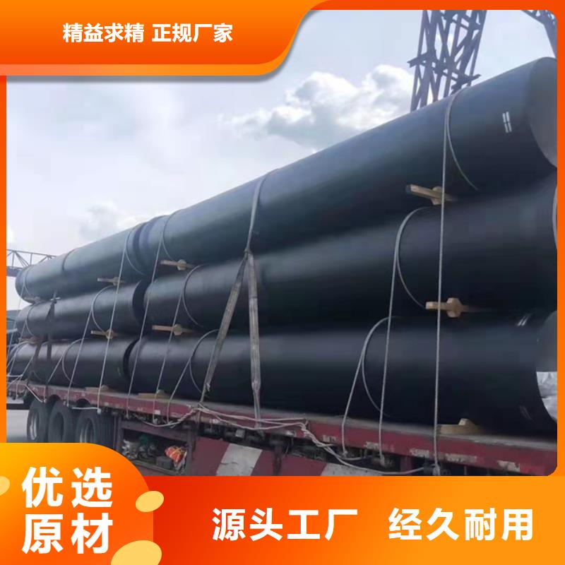 球墨铸铁管_柔性铸铁管现货充裕