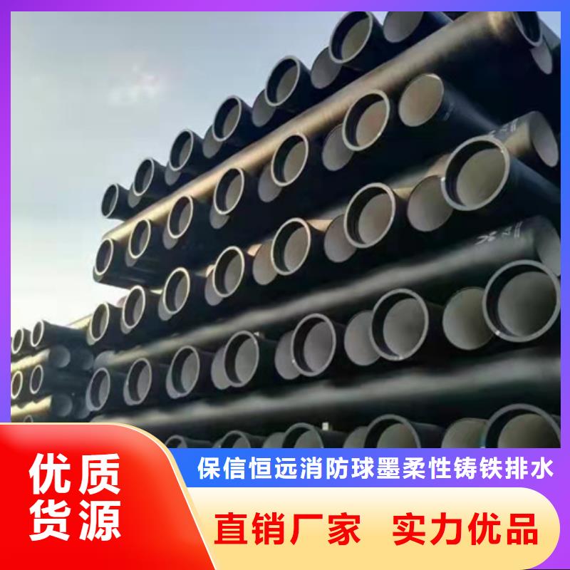 柔性铸铁管