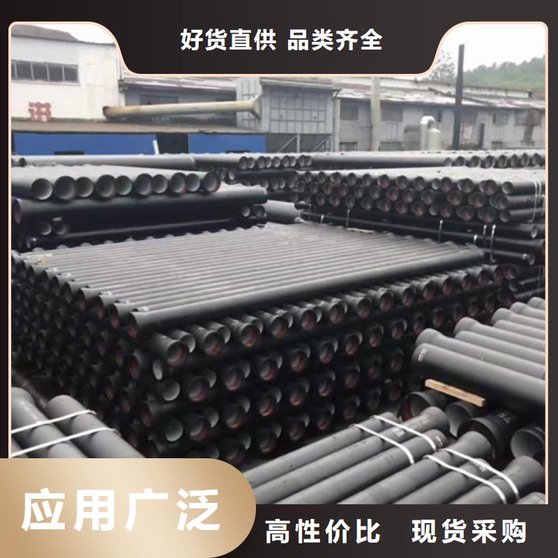 球墨铸铁管给水球墨铸铁管N年大品牌