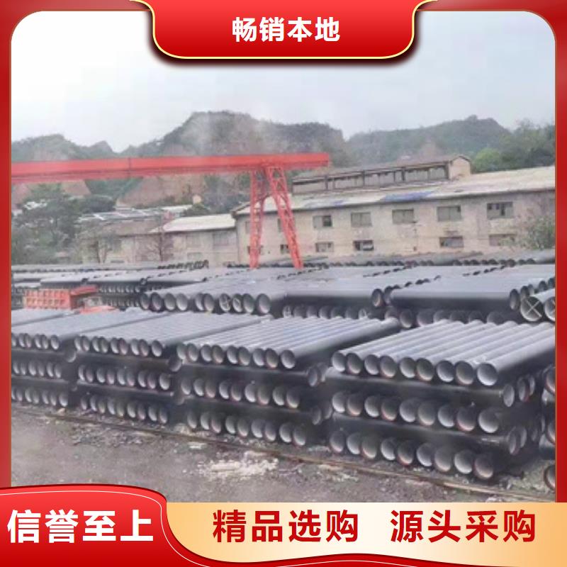 球墨铸铁管质量优选