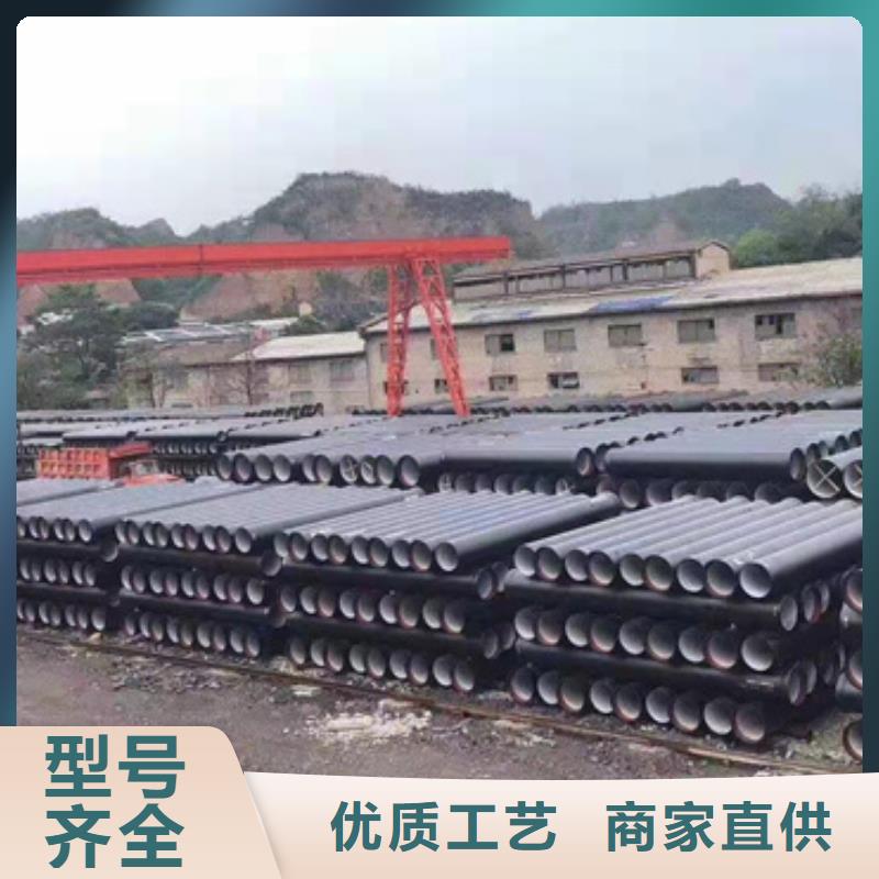 给水球墨铸铁管