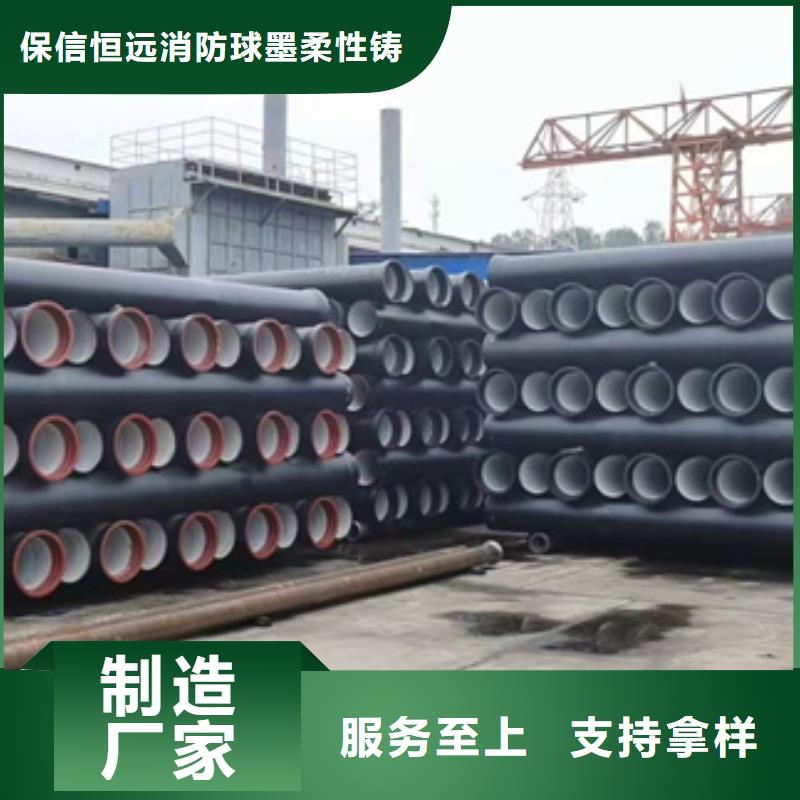 球墨铸铁管泫氏铸铁管直销厂家