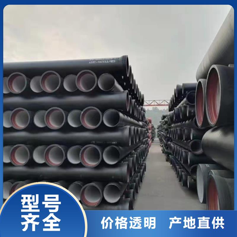 给水球墨铸铁管