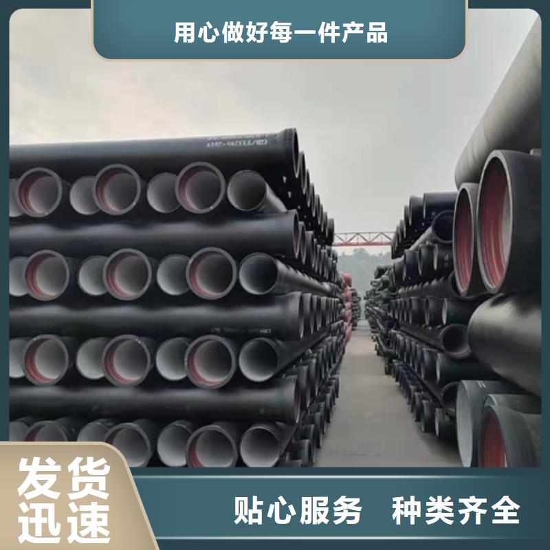 【球墨铸铁管】-消防球墨铸铁管多种规格库存充足