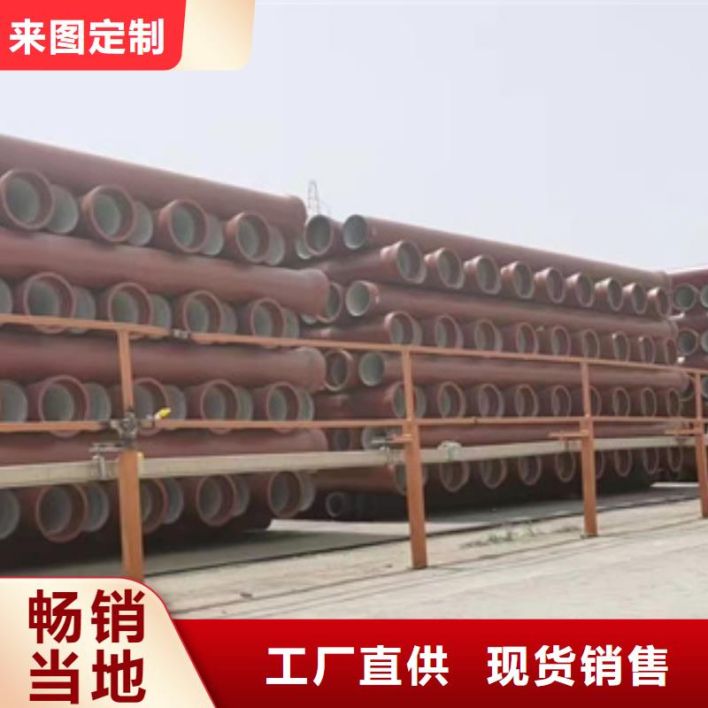 球墨铸铁管A型铸铁管厂货到付款
