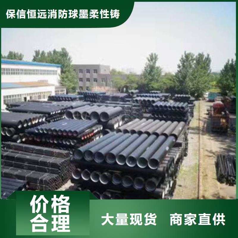 球墨铸铁管K10球墨铸铁排水管价格实惠
