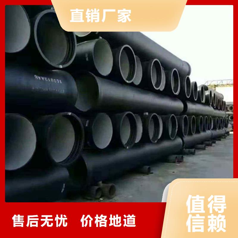 【球墨铸铁管】_k7球墨铸铁管源头厂家