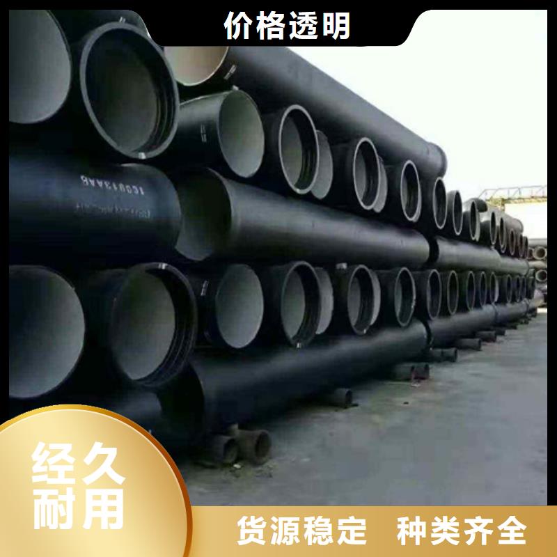 球墨铸铁管A型铸铁管厂货到付款
