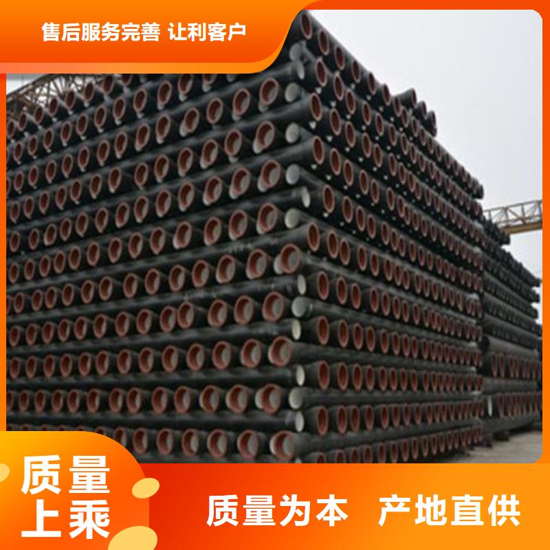 球墨管价格