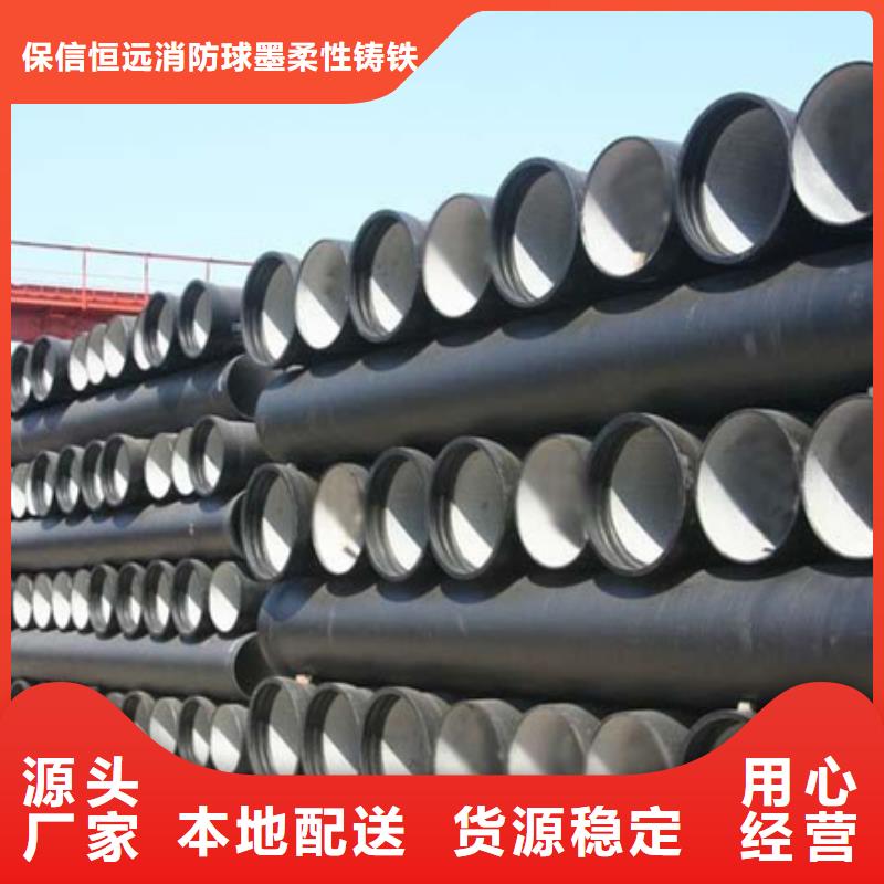 球墨铸铁管球墨给水管工期短发货快